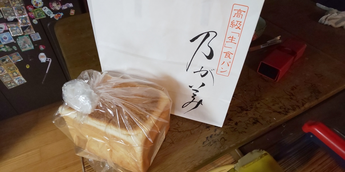 f:id:hamasansu:20211024212324j:plain