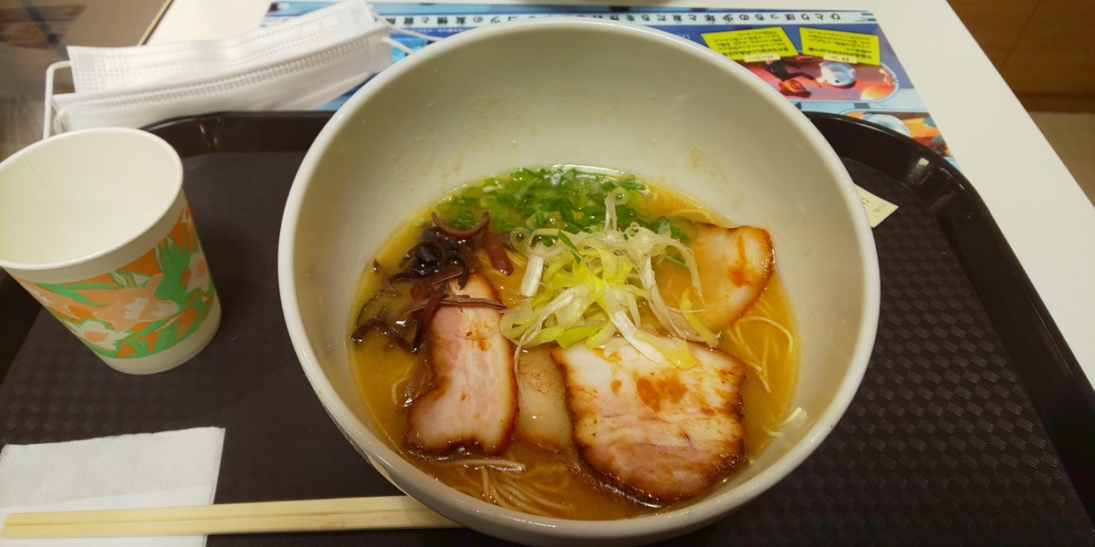 f:id:hamasansu:20211024212836j:plain