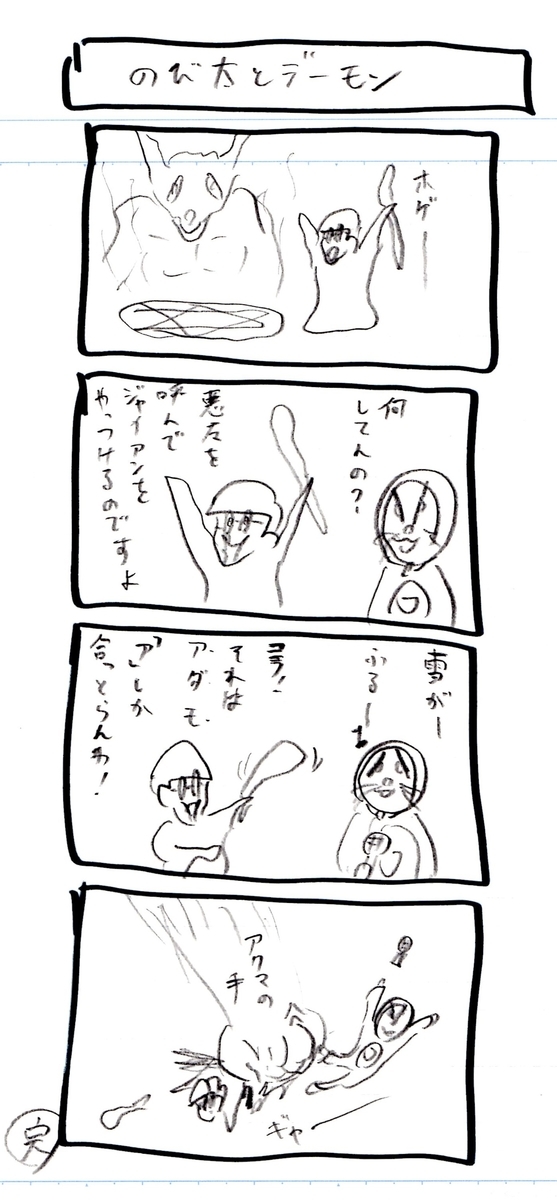 f:id:hamasansu:20211027223632j:plain