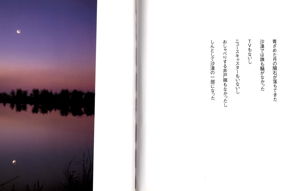 f:id:hamasansu:20211108204456j:plain