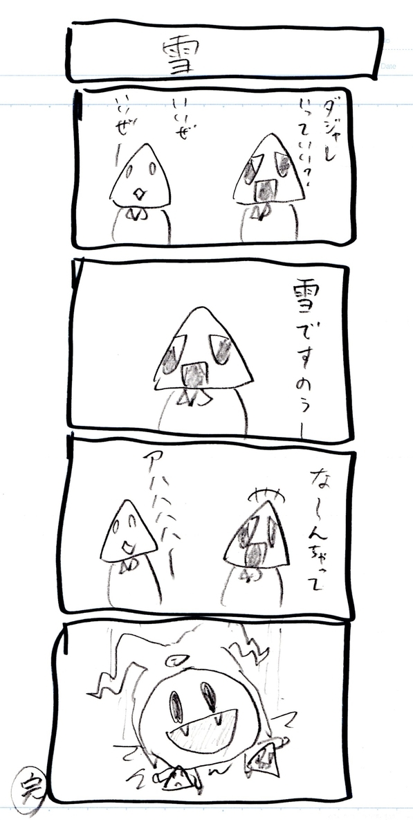 f:id:hamasansu:20211202202610j:plain