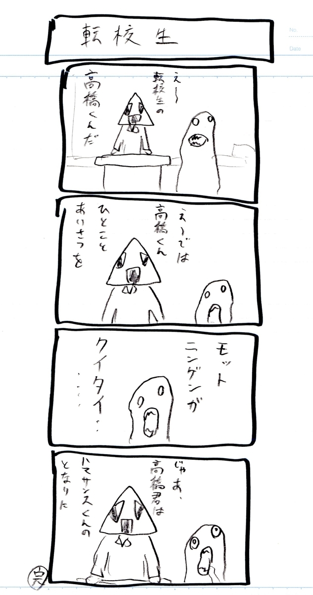 f:id:hamasansu:20211215232948j:plain