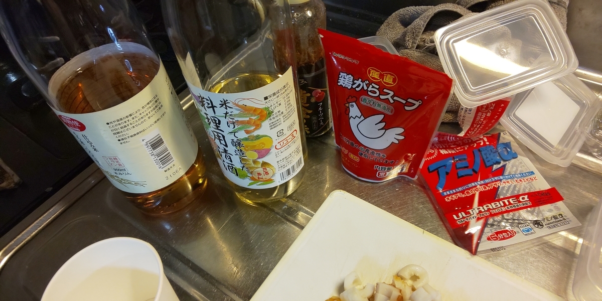 f:id:hamasansu:20211217230043j:plain