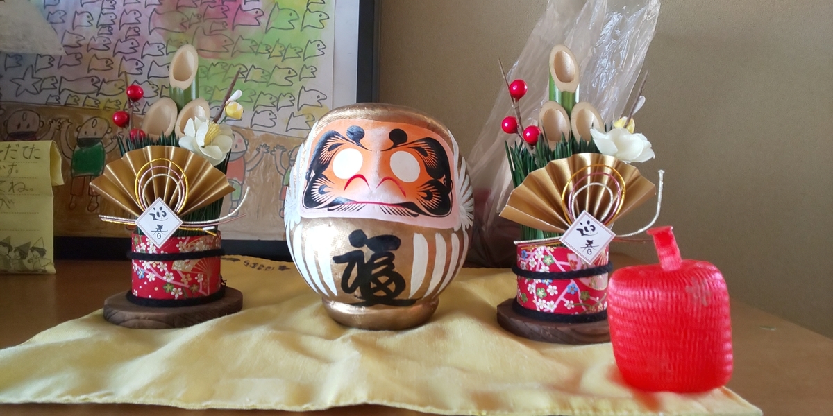 f:id:hamasansu:20220116214702j:plain