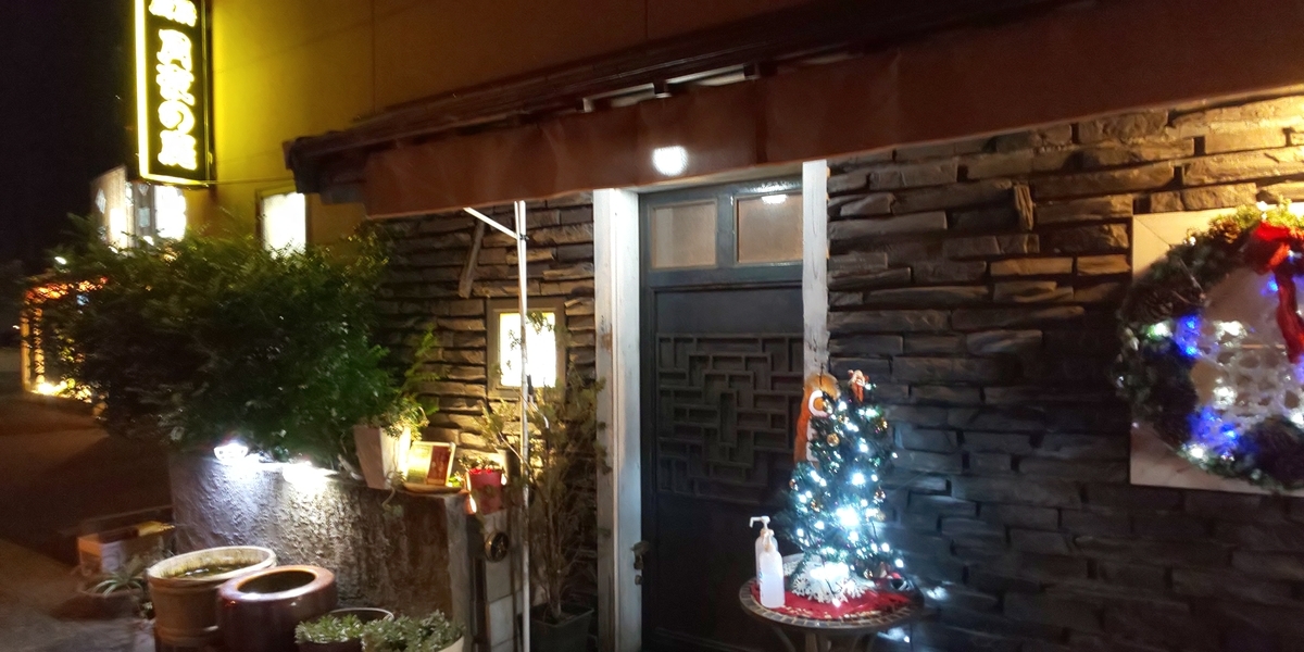 f:id:hamasansu:20220116215215j:plain