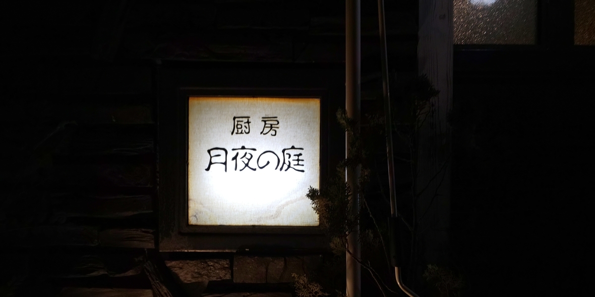 f:id:hamasansu:20220116215304j:plain