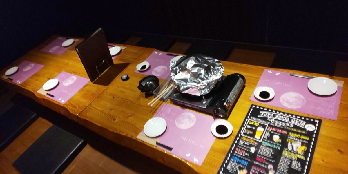 f:id:hamasansu:20220116215352j:plain