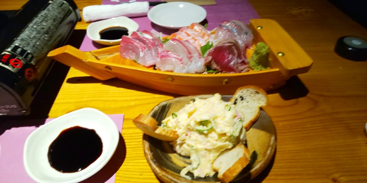 f:id:hamasansu:20220116215645j:plain