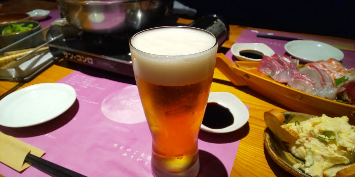 f:id:hamasansu:20220116215855j:plain