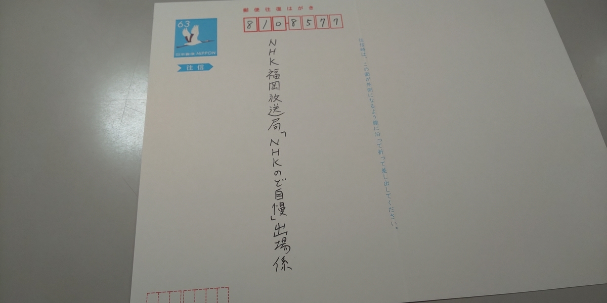 f:id:hamasansu:20220120214626j:plain