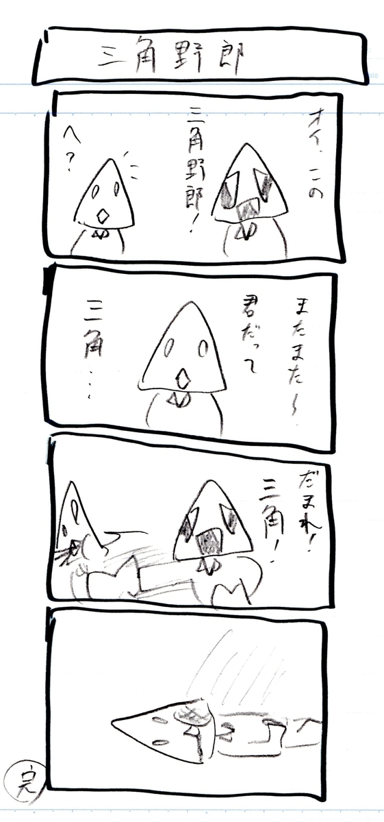 f:id:hamasansu:20220120220423j:plain