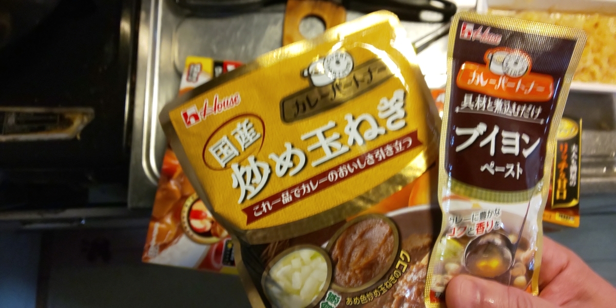 f:id:hamasansu:20220123132614j:plain