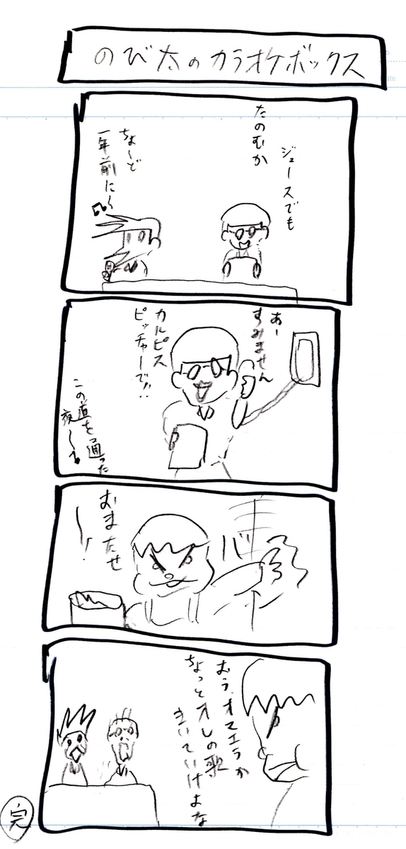 f:id:hamasansu:20220123133032j:plain