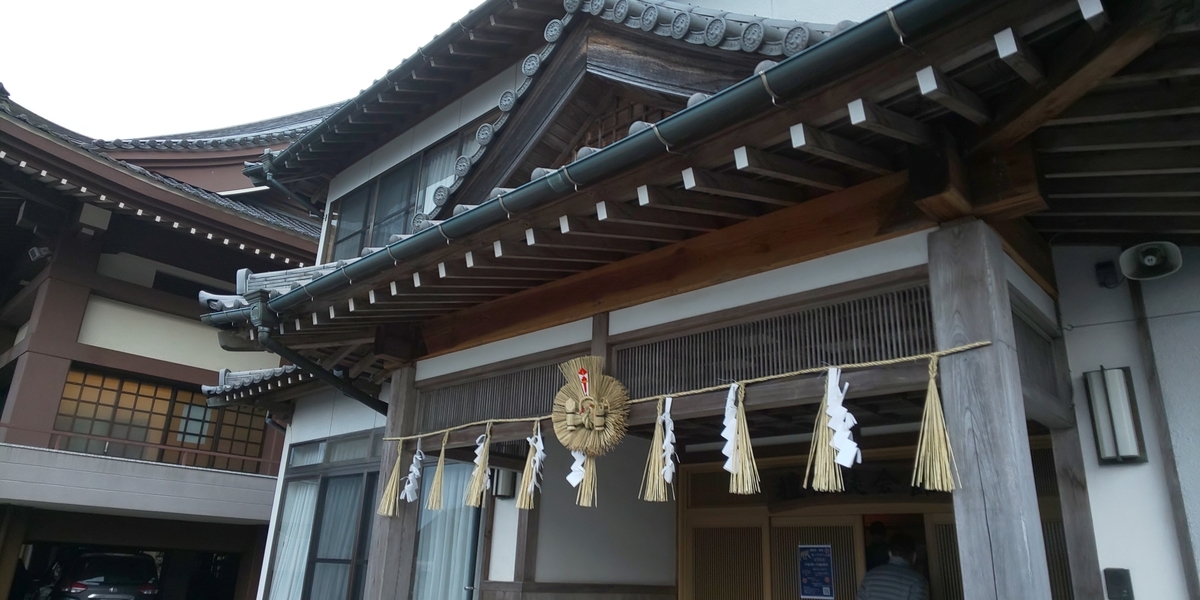f:id:hamasansu:20220210173850j:plain