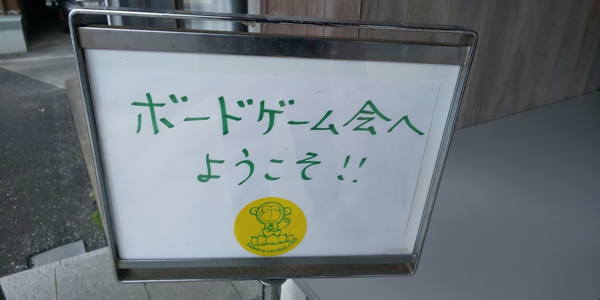 f:id:hamasansu:20220210174048j:plain