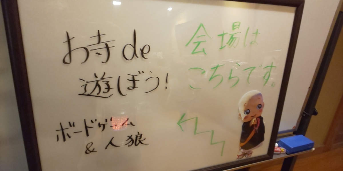 f:id:hamasansu:20220210175413j:plain