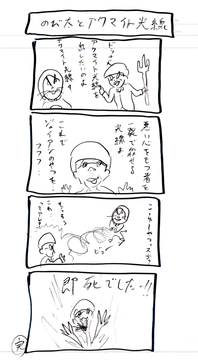 f:id:hamasansu:20220210175935j:plain
