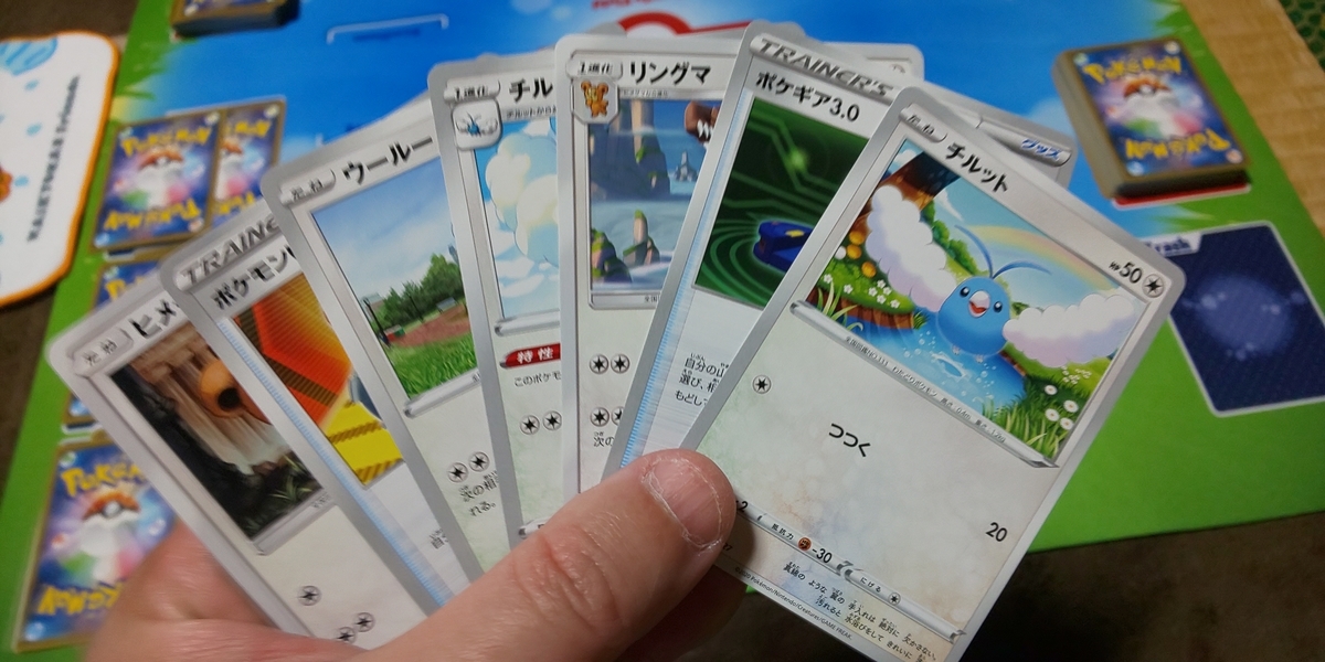 f:id:hamasansu:20220216213414j:plain