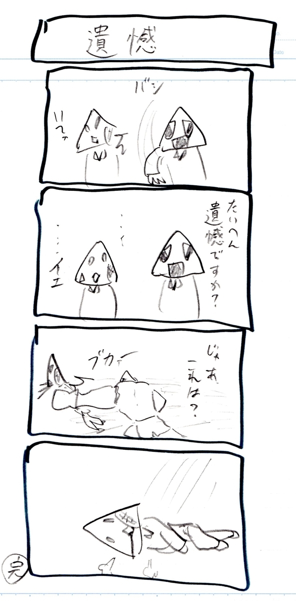 f:id:hamasansu:20220216214445j:plain