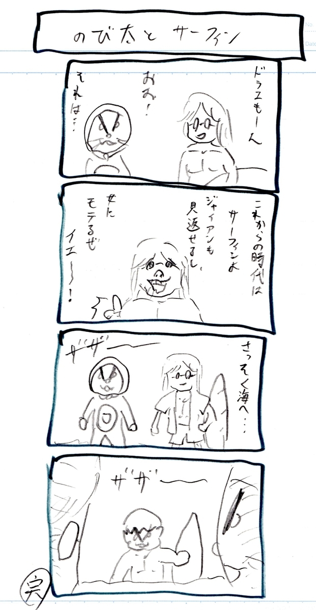 f:id:hamasansu:20220303110711j:plain