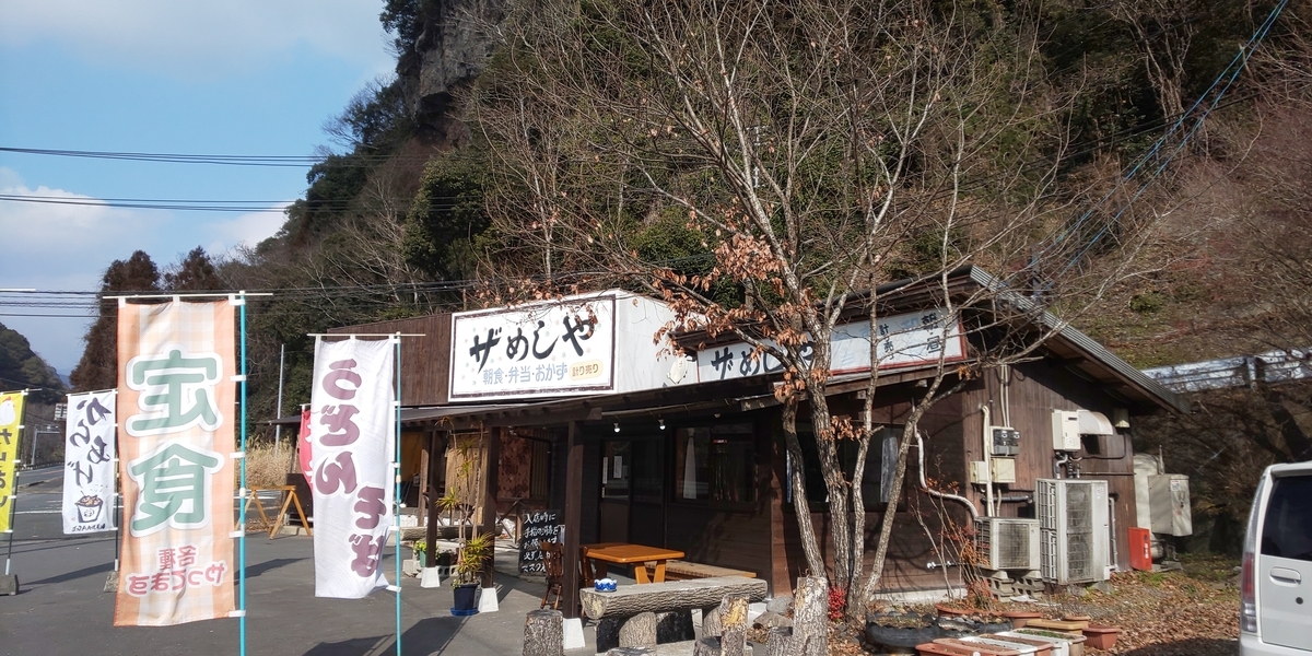 f:id:hamasansu:20220308162013j:plain
