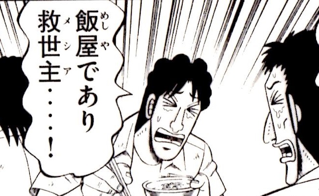 f:id:hamasansu:20220308162136j:plain