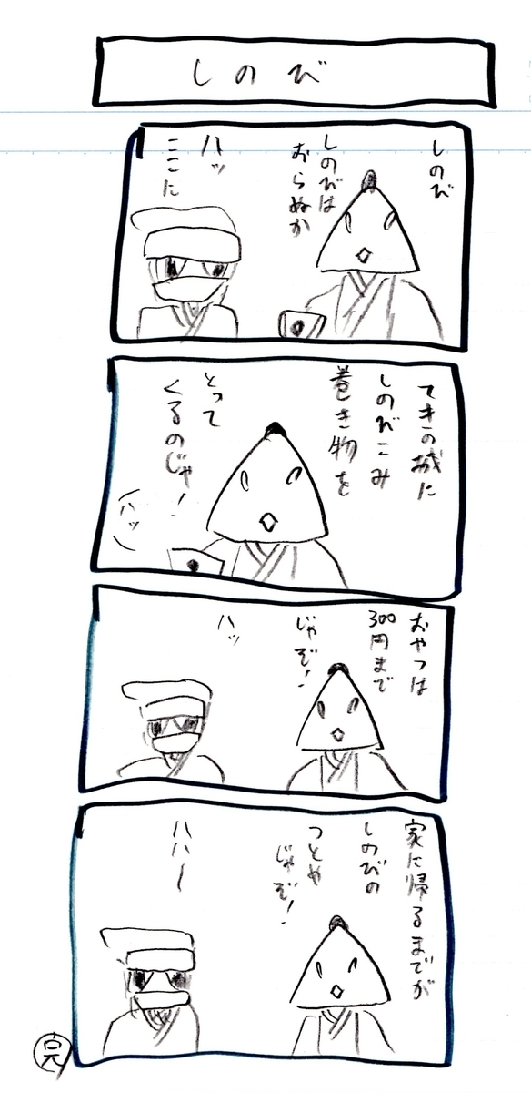 f:id:hamasansu:20220310234029j:plain