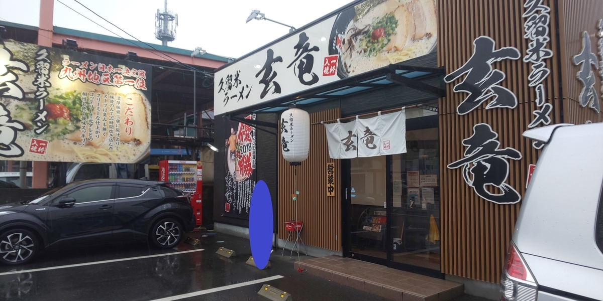 f:id:hamasansu:20220417174920j:plain