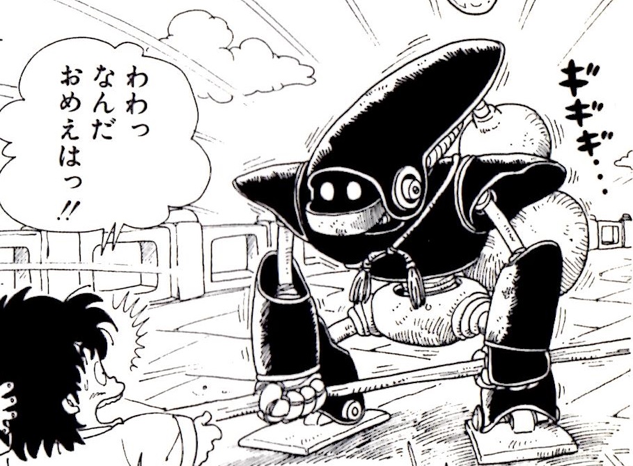 鳥山明先生の描くロボットがめっちゃ大好きでした！ - ハマサンス