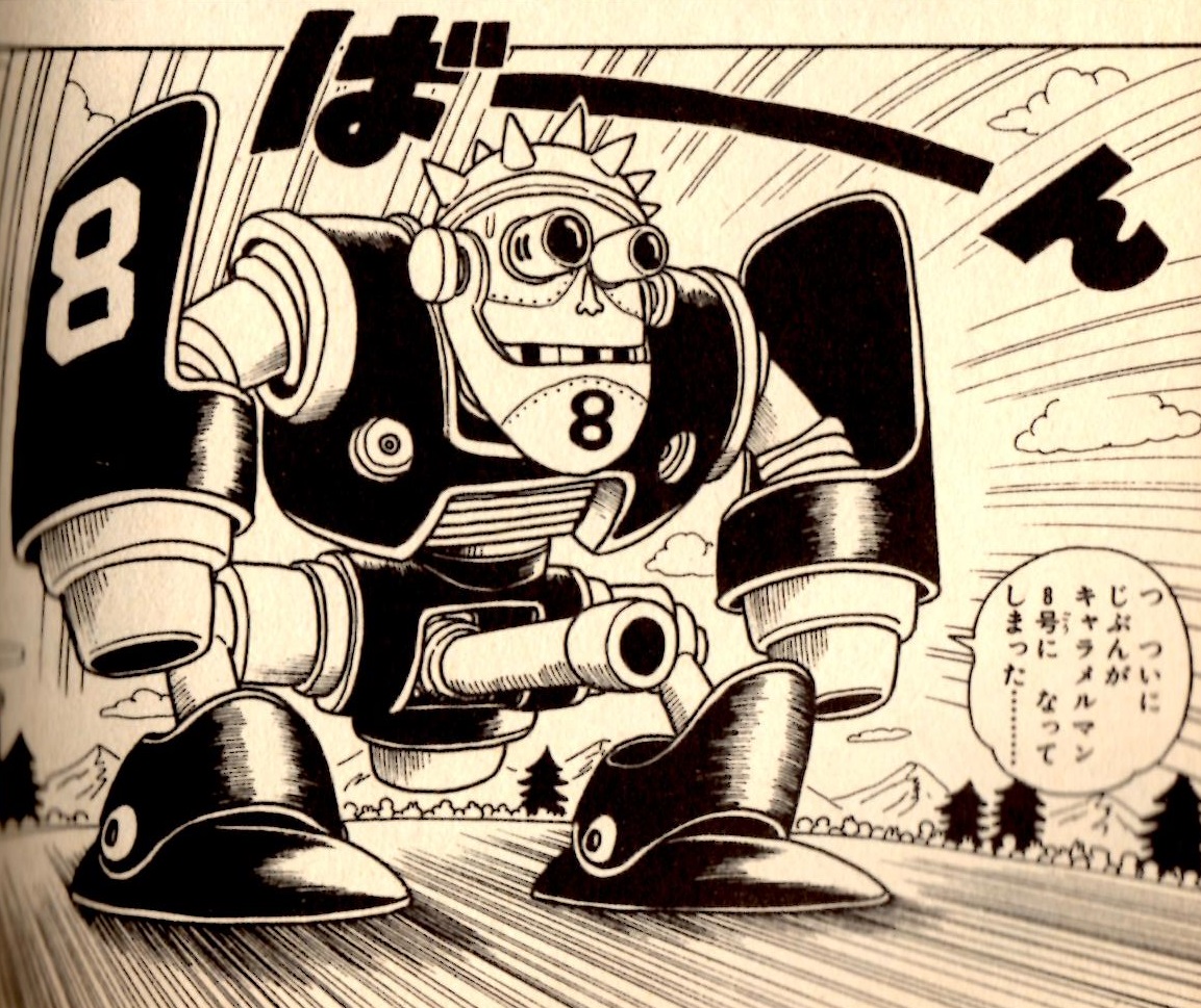 鳥山明先生の描くロボットがめっちゃ大好きでした！ - ハマサンス
