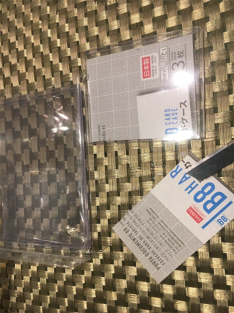 f:id:hamasashikun:20170921193702j:image