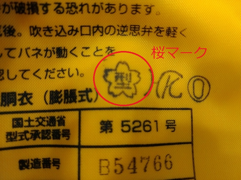 f:id:hamasen59:20211230111611j:plain