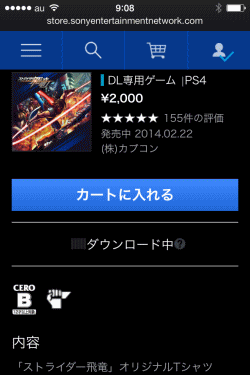 f:id:hamasukei:20140223092007g:plain