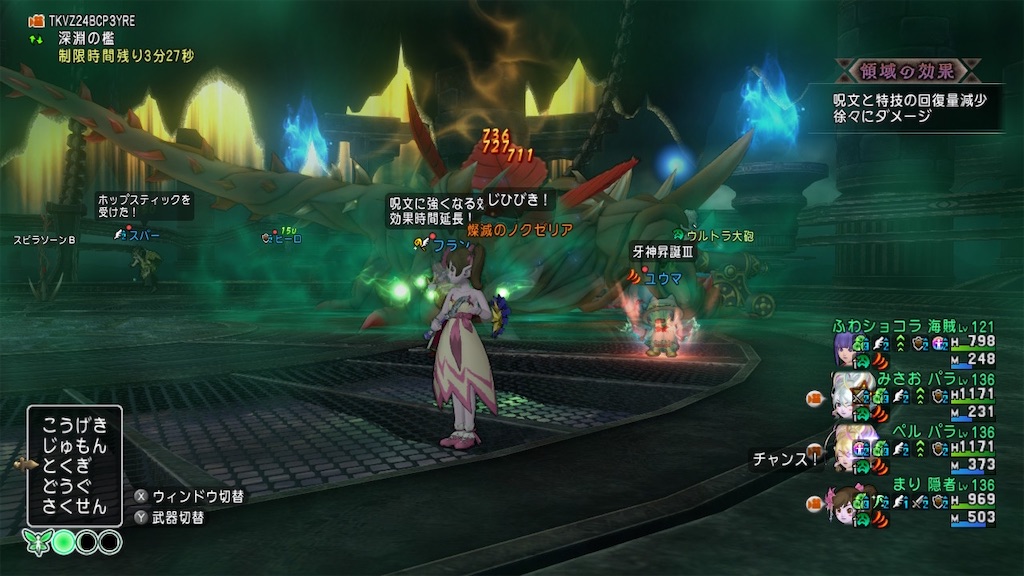 f:id:hamataiko:20250925195713j:image