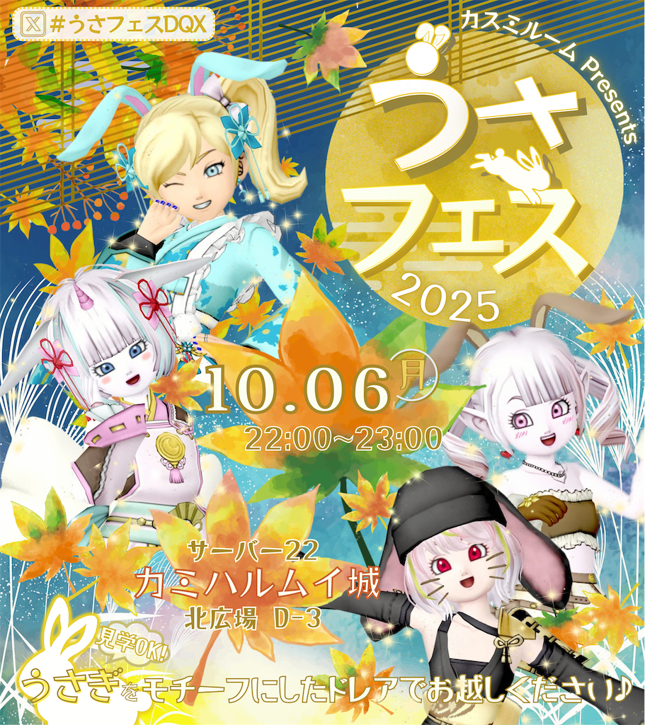 f:id:hamataiko:20250925202756p:image