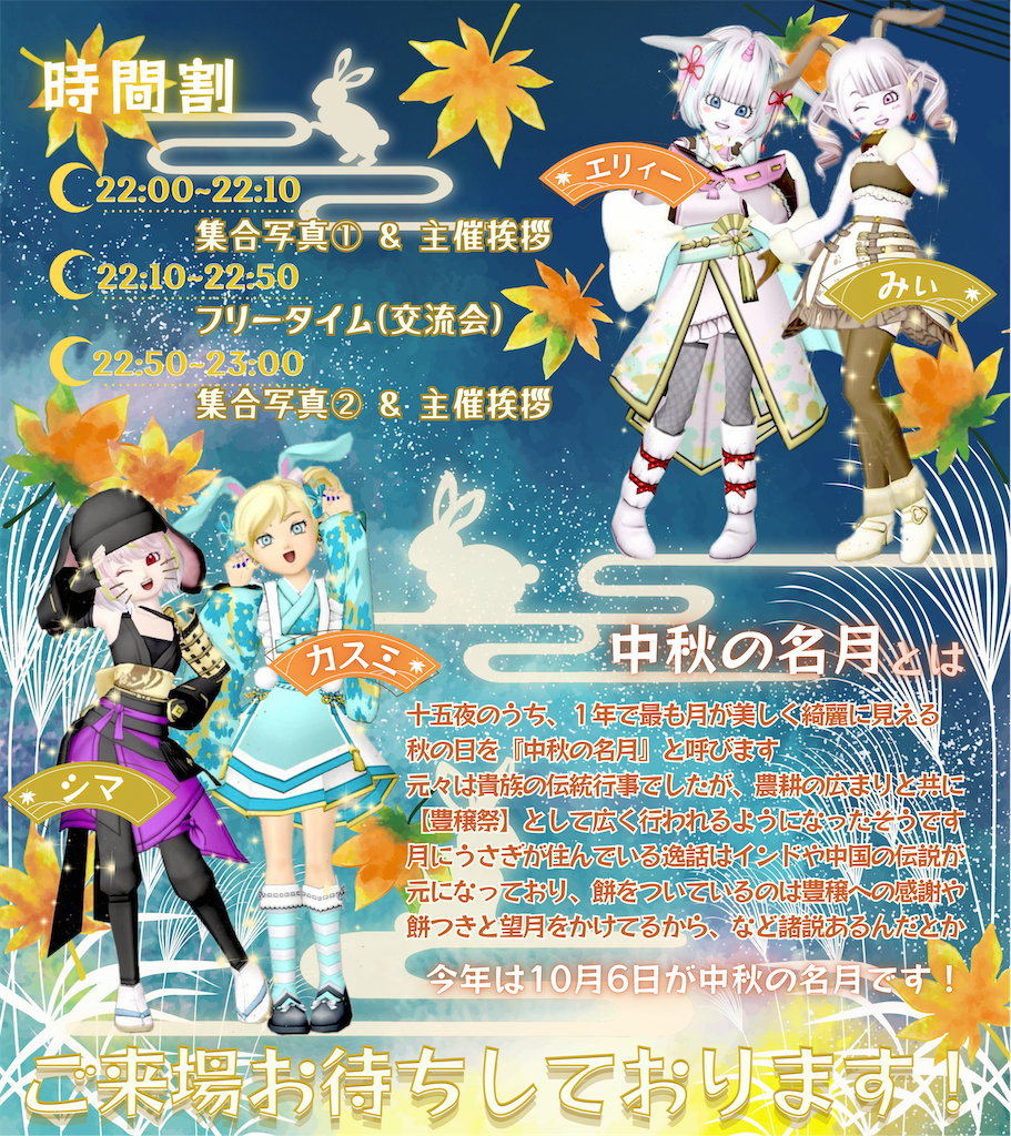 f:id:hamataiko:20250925202812p:image