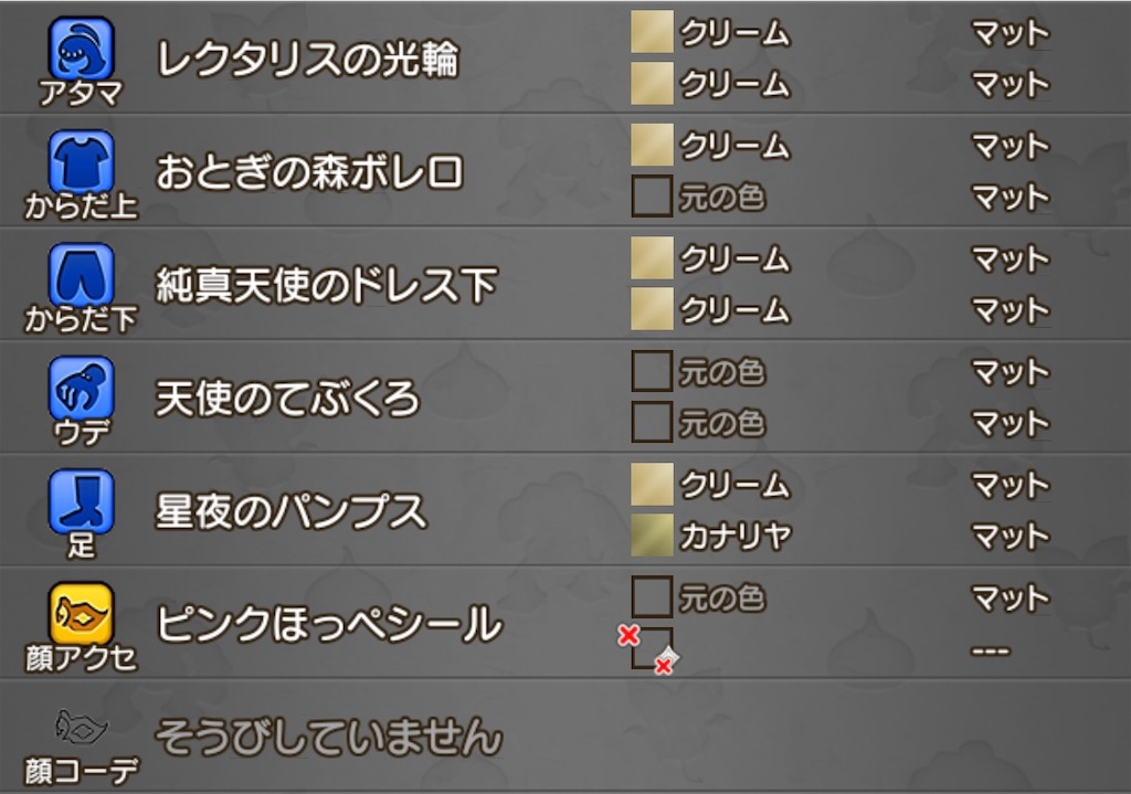 f:id:hamataiko:20251004075952j:image