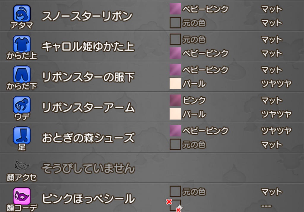 f:id:hamataiko:20251008193119j:image