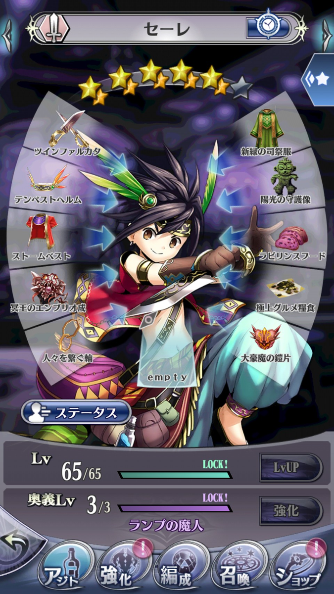 f:id:hamatank:20190721083834p:plain