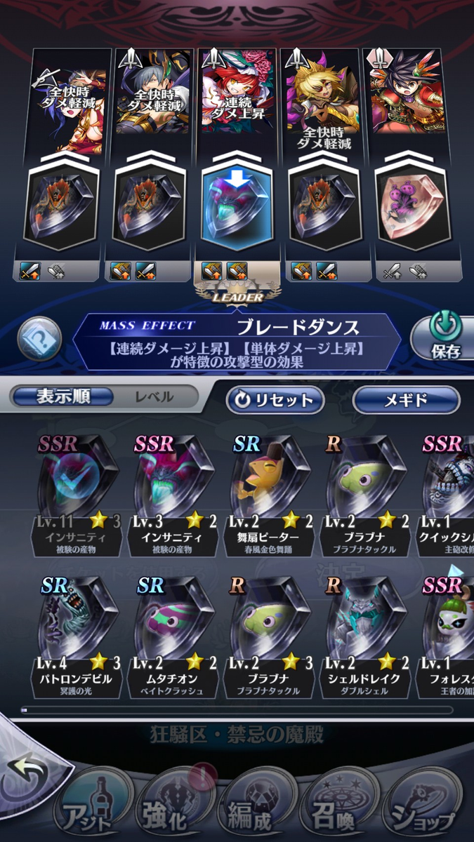 f:id:hamatank:20190721090946p:plain