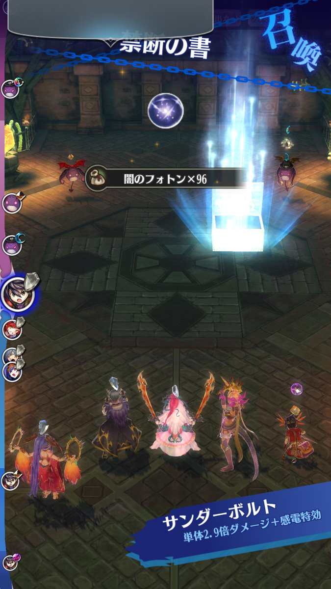 f:id:hamatank:20190721091709p:plain