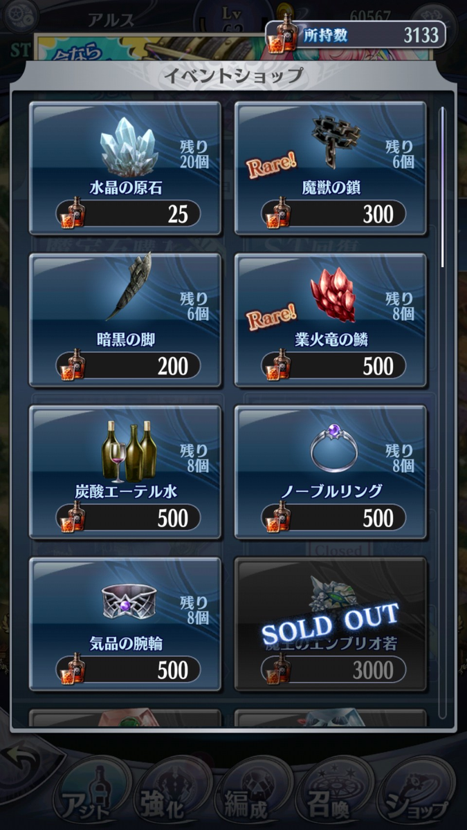 f:id:hamatank:20190726153011p:plain