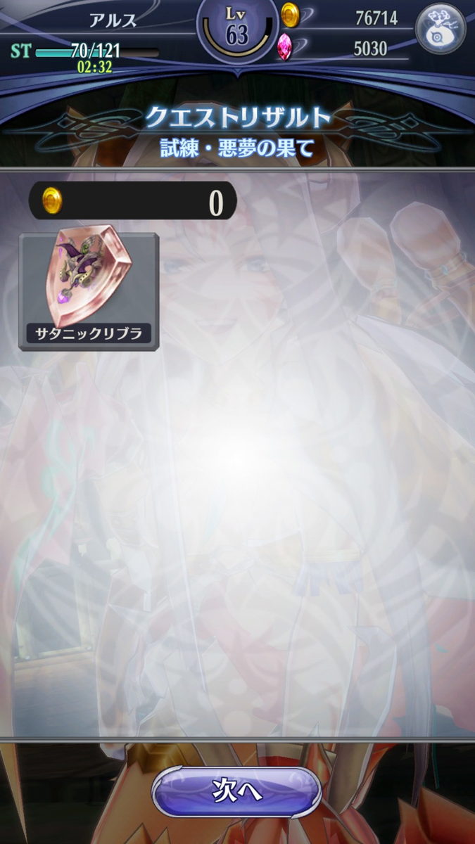 f:id:hamatank:20190727235332p:plain