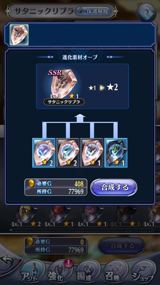 f:id:hamatank:20190727235413p:plain