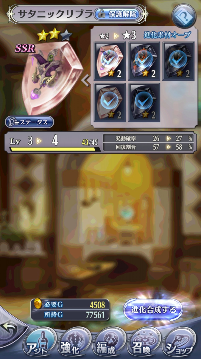 f:id:hamatank:20190727235459p:plain