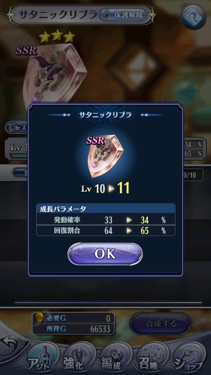 f:id:hamatank:20190727235537p:plain