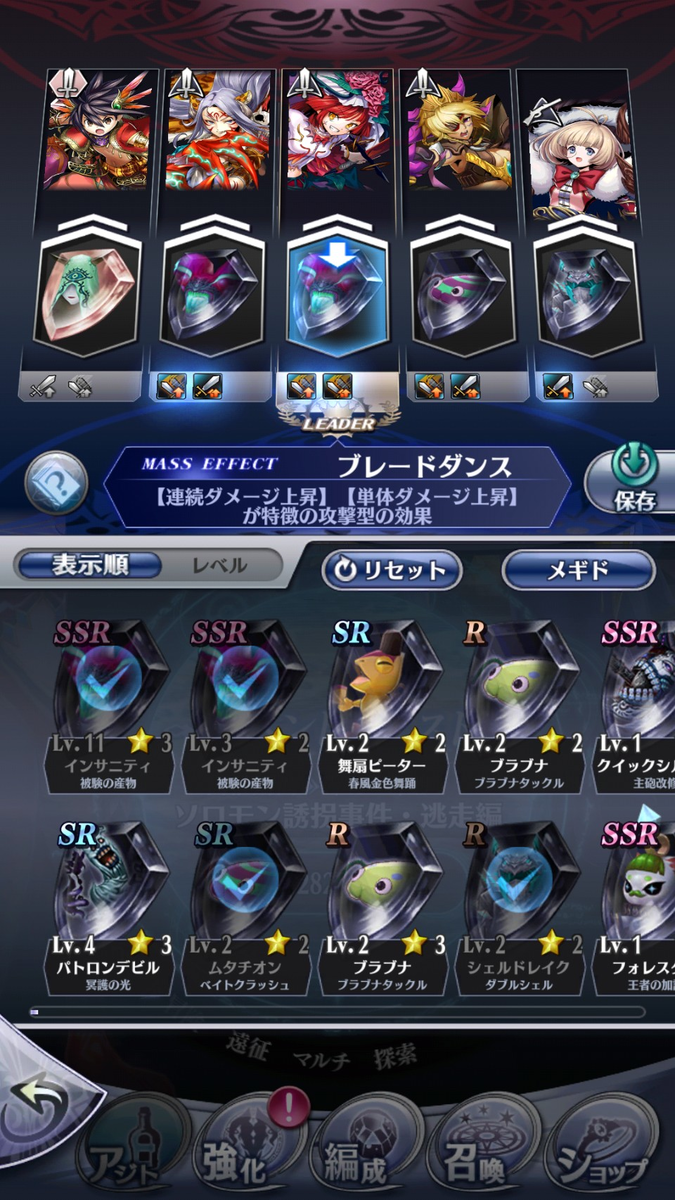 f:id:hamatank:20190728000201p:plain