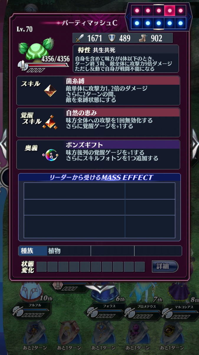 f:id:hamatank:20190728200040p:plain