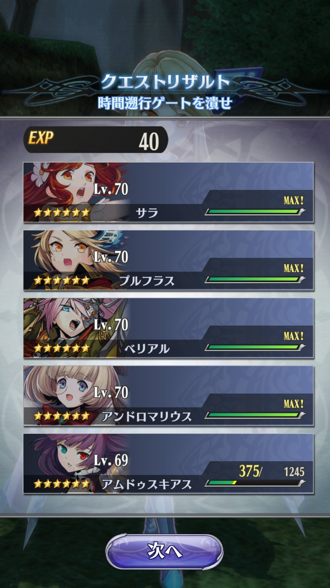 f:id:hamatank:20190728211142p:plain