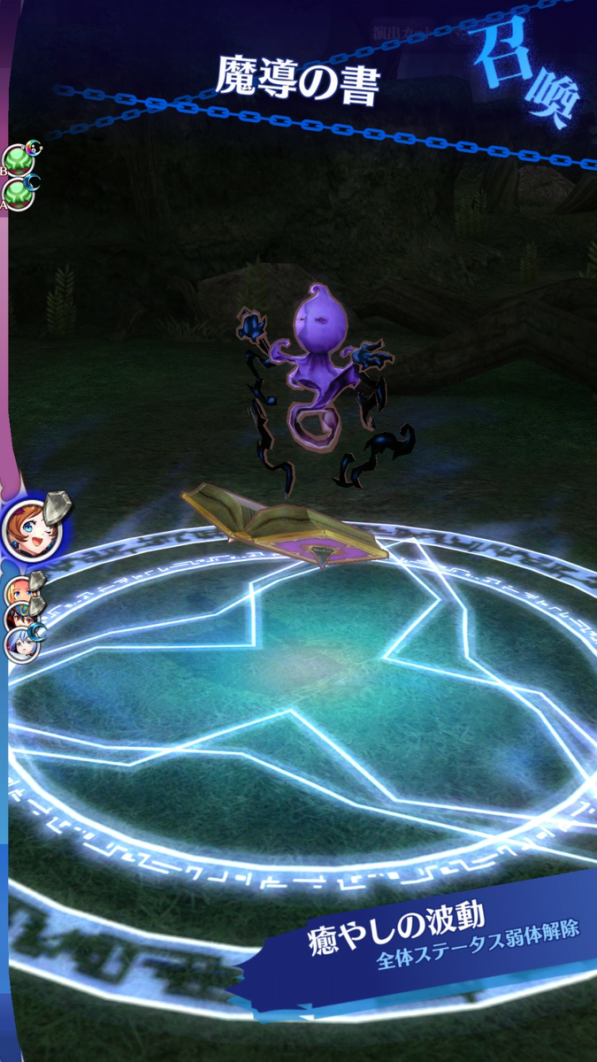 f:id:hamatank:20190728232145p:plain